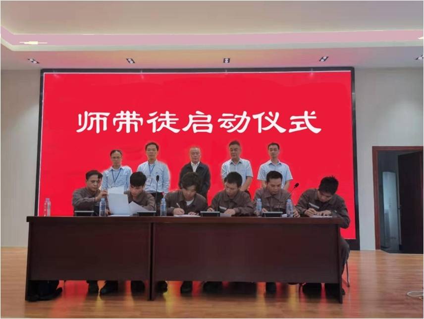 20191101师带徒启动仪式.jpg